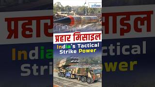 Prahaar Missile India’s Tactical Strike Power [upl. by Ervin]