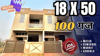 100 Gaj 18 X 50 3 BHK Ready To Shift Approved House RB1090 [upl. by Suoivart743]