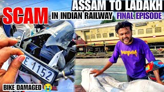 Final Episode Assam to Ladakh  Indian Railway SCAM Bike Damaged 😭 [upl. by Gal346]