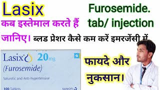 Lasix tablet injection furosemide tab injection how to reduce blood pressure Studywithhussain [upl. by Aranaj399]