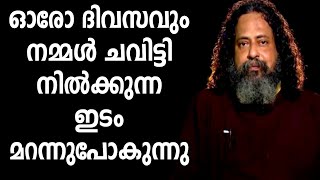 ഒന്നും ജീവിതത്തിൽ മറന്നു പോകരുത് FRBOBY JOSE KATTIKAD [upl. by Goldy496]