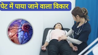 Is stomach infection harmful koolbiohindi [upl. by Samaj487]