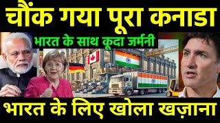 भारत ने कनाडा को चौंकाया  Canada Stop SDS Visa Program for Students Germany Calls indian worker [upl. by Nabetse]