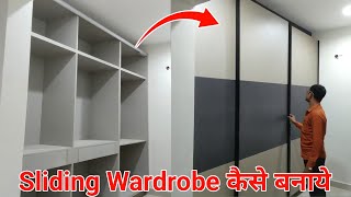 Sliding Wardrobe कैसे बनाये  3 door sliding wardrobe  wardrobe making [upl. by Jaimie270]