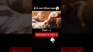 John Carters White Gorilla Monster  movie explained in hindi shorts viralshorts [upl. by Nissie]