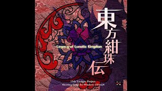 The Pierrot of the StarSpangled Banner  Touhou 15 Legacy of Lunatic Kingdom [upl. by Bergin957]