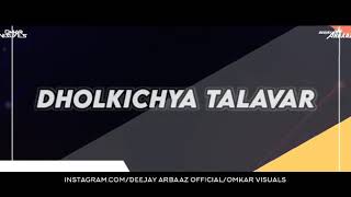 DHOLKICHYA TALAVAR PRIVATE 2K2O REMIX ĐJ ARBAAZ [upl. by Paryavi79]