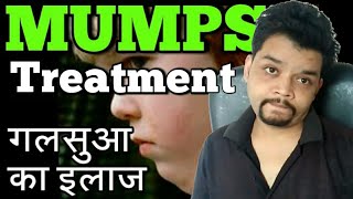 Mumps Treatment CausesSymptoms In Hindi [upl. by Ragnar685]