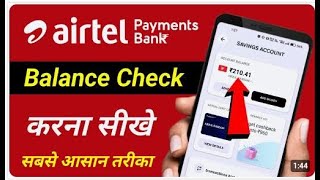 2024 ME Customer Airtel payment bank balance check  Airtel payment bank ka balance kaise check kare [upl. by Novad811]