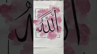 Allah calligraphy tutorial 💡 viralshort youtube painting [upl. by Ycnaffit]