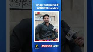 Singer Fazilpuria का सबसे धमाकेदार Interview  खुल गए राजनीति से लेकर सांप केस के राज़ [upl. by Grazia601]