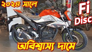 New Suzuki Gixxer Fi Disc Price In BD 2024 Suzuki Gixxer Fi Disc New Bike Price 2024 New Gixxer [upl. by Iaras]