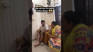 Maa tere ko english bolna sikhau 😂 comedy funny fun shorts [upl. by Ahsieat]