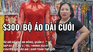 300BỘ ÁO DÀI CƯỚI THIẾT KẾ THEO SỞ THÍCH  ÁO DÀI BÉ CHỢ AN ĐÔNG BÁO TIN VUI [upl. by Suanne855]