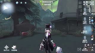 326 Barmaid  Pro Player  Lakeside Village  Identity V [upl. by Placidia]