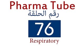 Pharma Tube  76  Respiratory  3  Cough HD [upl. by Telracs34]