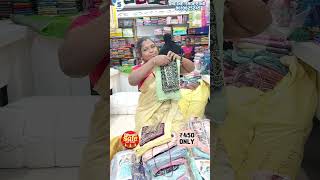 diwali offer in madurai  madurai sarees collections saree satinsaree indiansilksaree [upl. by Autum246]