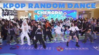 KPOP RANDOM DANCE IN PUBLIC💙 Chengdu 20241117 [upl. by Abernathy478]