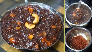 கவுனி அரிசி பொங்கல்  Sweet Pongal Recipe in Tamil  Temple Pongal in Tamil  Erode Ammachi Samayal [upl. by Alithia]