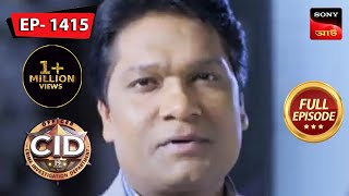 Livestreamed To Death  CID Bengali  Ep 1415  Full Episode  1 July 2023 [upl. by Eelsew]