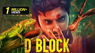 D Block 2024 New Released Full Hindi Dubbed Movie 2024  South Indian Movie In Hindi  Thriller [upl. by Anec]