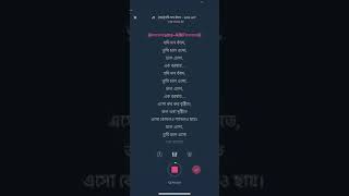 Jodi mon kade  karaoke with lyrics [upl. by Sherburn]