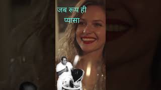 जब रूप ही प्यासा  mohdrafi song  rafisongs oldisgold mohdrafi mohd song [upl. by Kezer897]