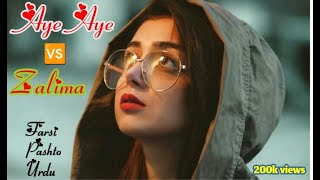 Zalima vs Aye Aye Aye  Uff Uff Uff Remix Music  UrduHindiPashto  Tiktok Viral Music [upl. by Elisee901]