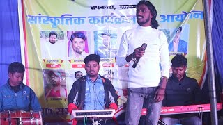 Singer Kayum Abbas🌹जिते जि तड़पाले रे रानी New nagpuri video song Stege program video 2024 [upl. by Dennett727]