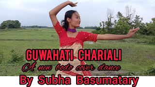 Guwahati Sariali New Bodo Cover Dance By Subha Basumatary  K Swargiary [upl. by Ecnav]