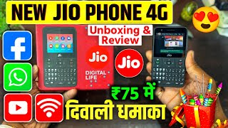 New Jio Phone F20A 4G Unboxing amp Review  WhatsApp Facebook YouTube Work  ₹75 में  Jio Airtel amp Vi [upl. by Einaffets]