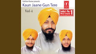 Kaun Jaane Gun Tere [upl. by Lig]