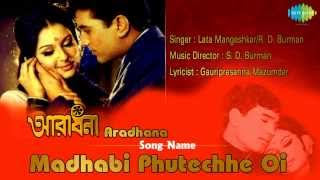 Madhabi Phutechhe Oi  Bengali Film Song  Aradhana  Rajesh Khanna Sharmila Tagore [upl. by Lavine896]