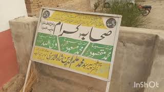 The Graves of Ashab e Rasool PBUH at Mianwali nasrullahkhan76774 [upl. by Ttreve546]