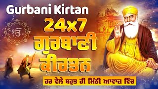 Live Gurbani Kirtan 247  NonStop Shabad Gurbani Kirtan  ਬਹੁਤ ਹੀ ਮੀਠੀ ਆਵਾਜ਼ ਵਿਚgurbani [upl. by Aunson171]