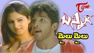 Bunny Movie Songs  Mailu Mailu Video Song  Allu Arjun  Gowri Munjal  TeluguOne [upl. by Cosme]