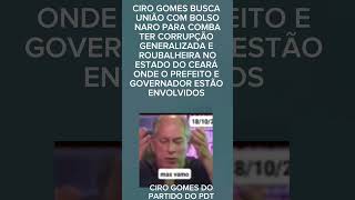 CIRO GOMES DENUNCI4 ROUBALHEIRA NO ESTÁDO DO CEARÁ ENVOLVENDO PREFEITO E GOVERNADOR DO ESTADO [upl. by Nabetse896]