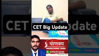 Hssc cet update today l Cet graduation level new update l New cet exam date [upl. by Dugan]