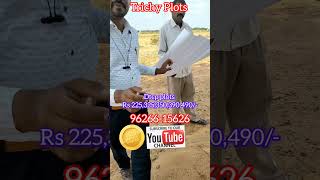 song music tamil tamilsong love tamilshorts automobile diwalirecipes rockfort [upl. by Cordalia]