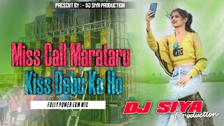 Miss Call Marataru Kiss Debu Ka Ho Dj Song  Bhojpuri Dj Song  Edm Mix Lovers  DJ ARUN EXCLUSIVE [upl. by Atileda]