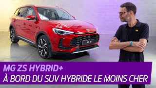 MG ZS Hybrid 2024 Le petit crossover monte en gamme sans gonfler la noter [upl. by Klehm816]