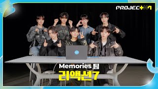 PROJECT 7 김주현  팀원들이 인정한 Memories 팀의 OOO  2R 라이벌 매치 리액션7 [upl. by Sayce]