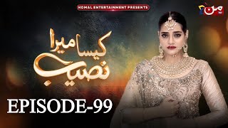 Kaisa Mera Naseeb Episode 99  Kaisa Mera Naseeb Episode 99 Teaser  hs taurus [upl. by Dorris199]