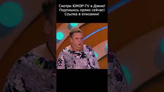 ЧТО ДЕЛАТЬ ЕСЛИ ЖЕНА ХОДИТ К СОСЕДУ I ЮМОРИСТЫ ЕГОРОВ amp MOPOЗОВ 😍😎 юмор приколы шутки comedy [upl. by Ultan216]