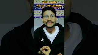 UPC Code ऐसे होगा Generate  UPC Code Airtel Jio Bsnl Vi  Pravesh Singh Yadav 🥰 [upl. by Cutlip]