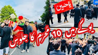 Bradford 10th Muharram jaloos 2023  ashura jaloos Bradford  bradford muhrram2023 [upl. by Rasaec51]