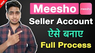 Meesho Supplier Account Kaise Banaye  Meesho Seller Registration Process [upl. by Coriss]