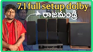 71 HOMETEATER FULL SETUP satishaudios [upl. by Akiaki]