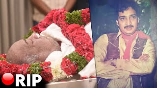 Ramesh Babu Last Rites at his Home  Mahesh Babu Brother Passed Away  Heart Melting Video [upl. by Airlia220]