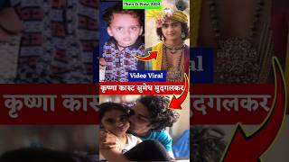 Sumedha mudagalkar cast then amp now 2024 sumedha mudagalkar real lifesumedha mudagalkar video video [upl. by Kruse]